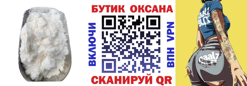 ОМГ ОМГ ONION где продают Кисловодск Бутират BDO