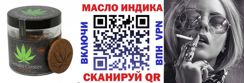 Cannafood марихуана  Кисловодск 