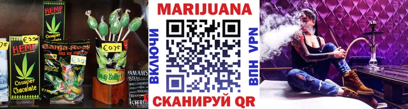 Cannafood конопля Кисловодск