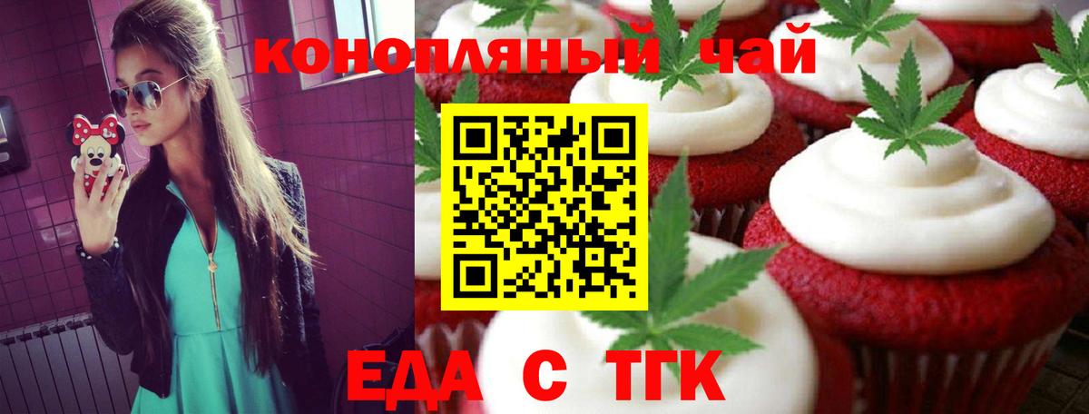  КОКАИН Кисловодск