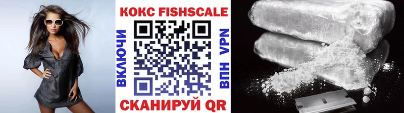 КОКАИН 97%  Кисловодск 