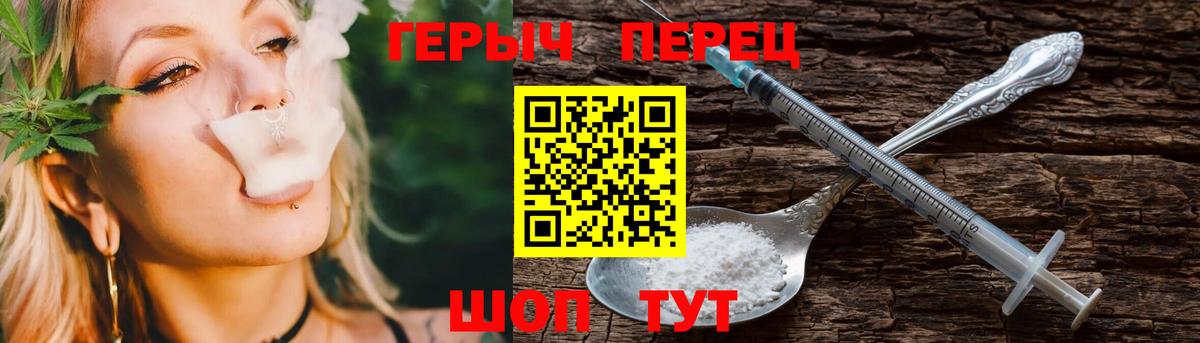Героин Афган  Вход с VPN  Кисловодск 