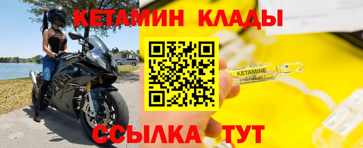 shop состав  Вход с VPN  hydra tor  Кетамин ketamine  Кисловодск  Кетамин ketamine 