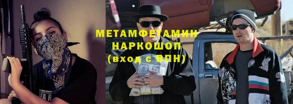 экстази Зеленодольск