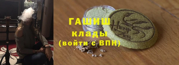 экстази Зеленодольск