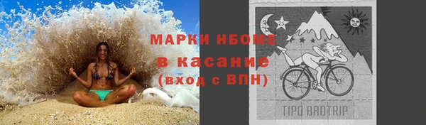 бошки Зеленокумск