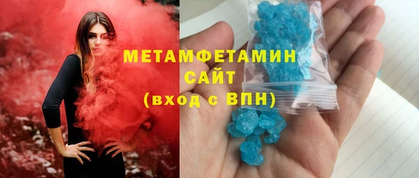 бошки Зеленокумск