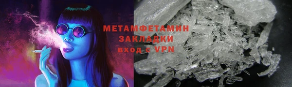 экстази Зеленодольск