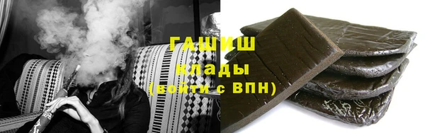экстази Зеленодольск