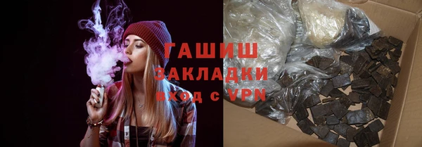 бошки Зеленокумск
