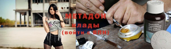 бошки Зеленокумск