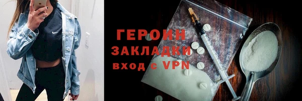 бошки Зеленокумск