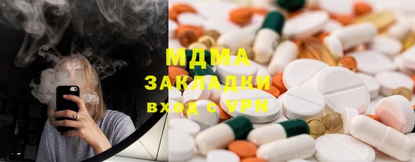 экстази Зеленодольск
