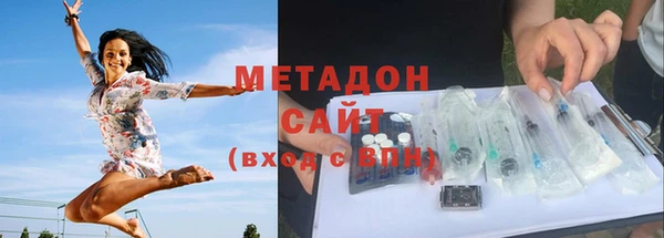 экстази Зеленодольск
