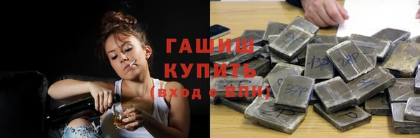 экстази Зеленодольск