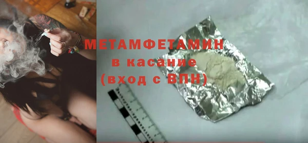 соль курить ск Заволжье