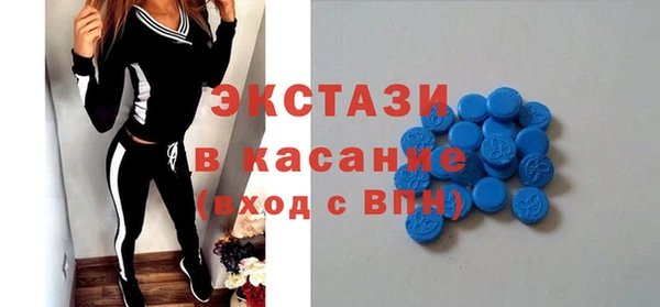 бошки Зеленокумск