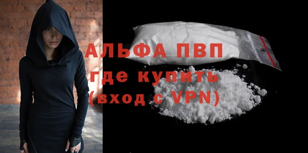 экстази Зеленодольск