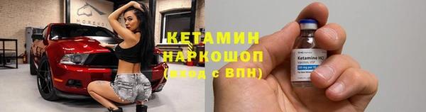экстази Зеленодольск