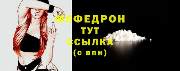 бошки Зеленокумск
