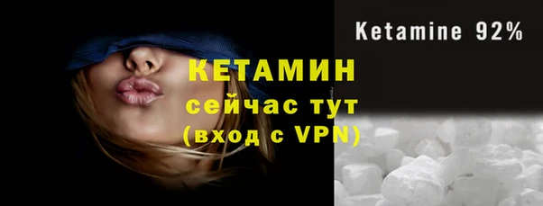 бошки Зеленокумск