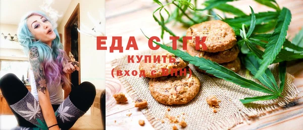 экстази Зеленодольск