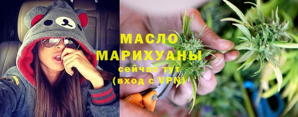 экстази Зеленодольск