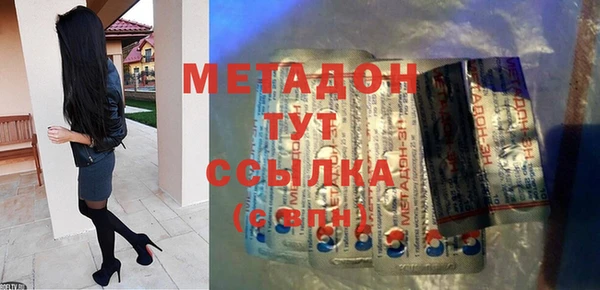 бошки Зеленокумск