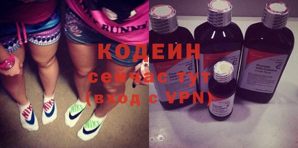 экстази Зеленодольск