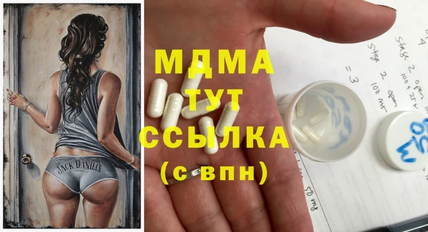 экстази Зеленодольск