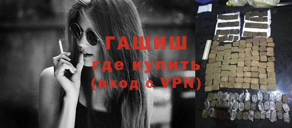 бошки Зеленокумск