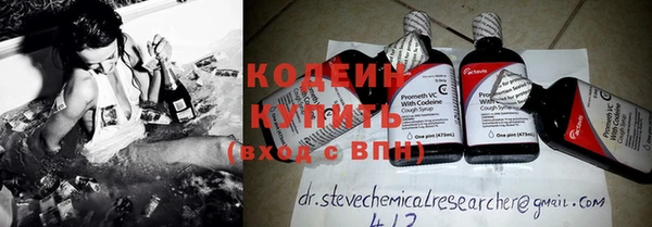 экстази Зеленодольск