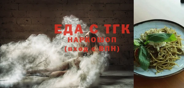 бошки Зеленокумск