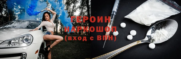экстази Зеленодольск