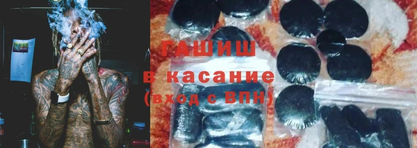 бошки Зеленокумск