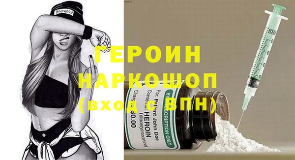 бошки Зеленокумск