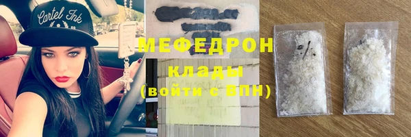 бошки Зеленокумск