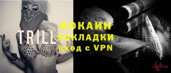 экстази Зеленодольск