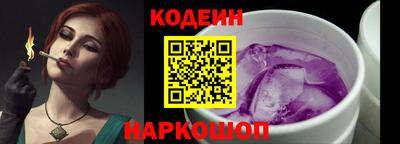 индика Гусиноозёрск