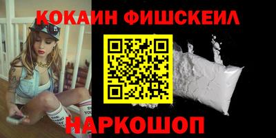мефедрон мука Гусев