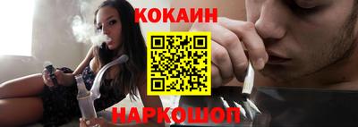мефедрон мука Гусев