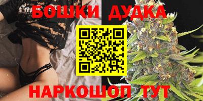 мефедрон мука Гусев