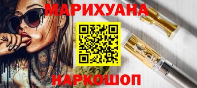 PSILOCYBIN Гусь-Хрустальный