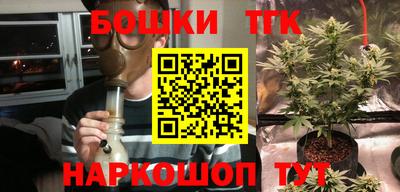 мефедрон мука Гусев