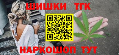 индика Гусиноозёрск
