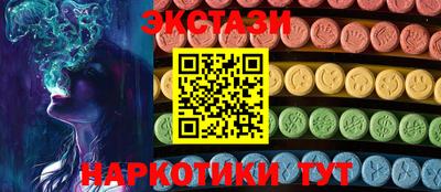 индика Гусиноозёрск