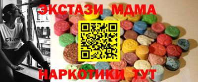 мефедрон мука Гусев