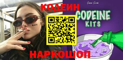 PSILOCYBIN Гусь-Хрустальный