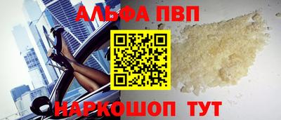 PSILOCYBIN Гусь-Хрустальный
