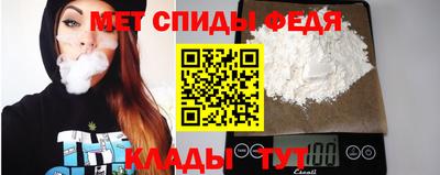 мефедрон мука Гусев